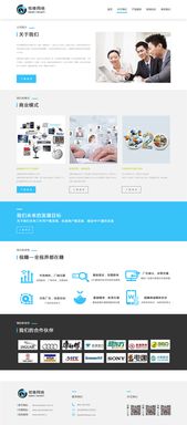 公司網(wǎng)頁(yè)設(shè)計(jì)制作的關(guān)鍵要素與流程